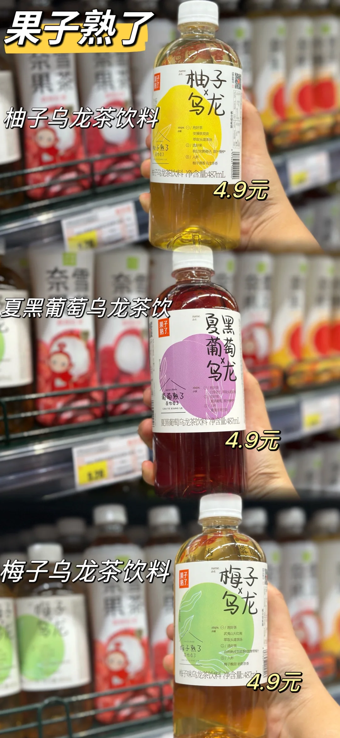 好喝的果汁茶在哪？？？