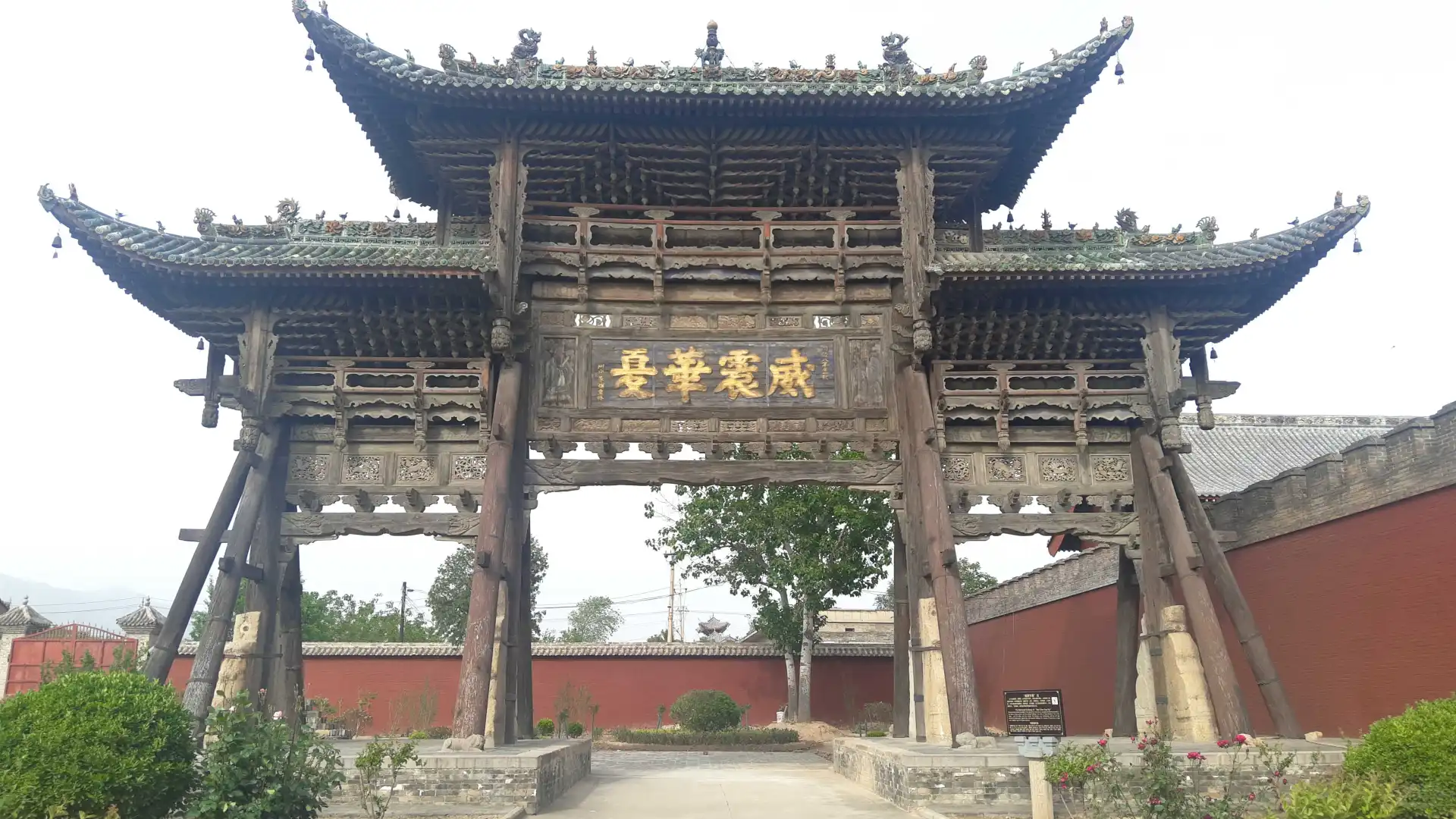 走遍中国•解州关帝庙