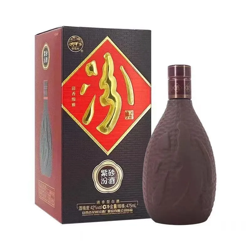 求购 紫砂汾酒 42度 475ml*6 100件