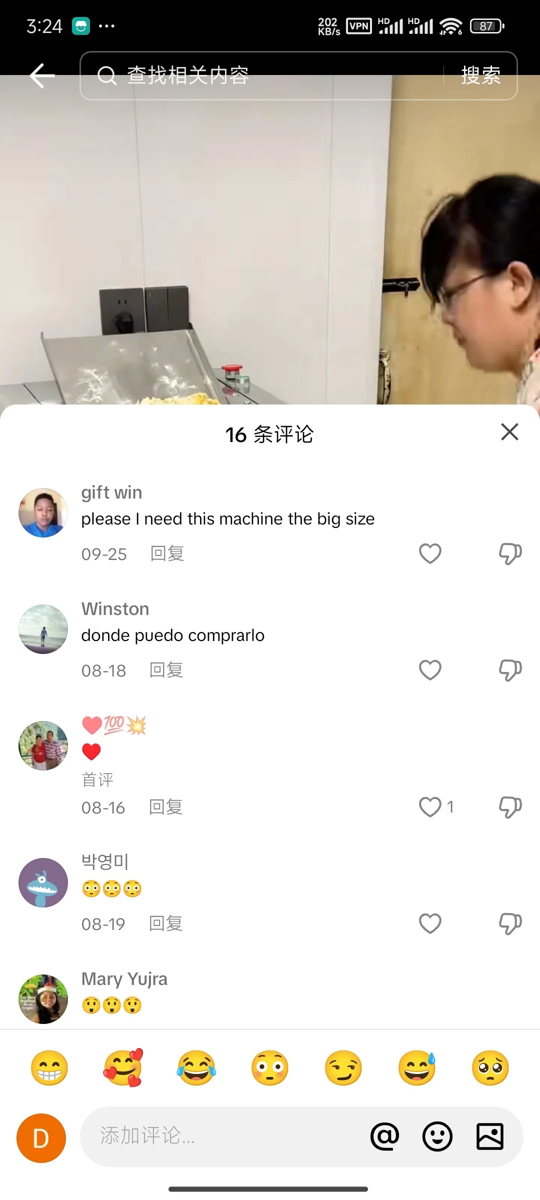 一家食品机械的工厂，把TikTok玩明白了