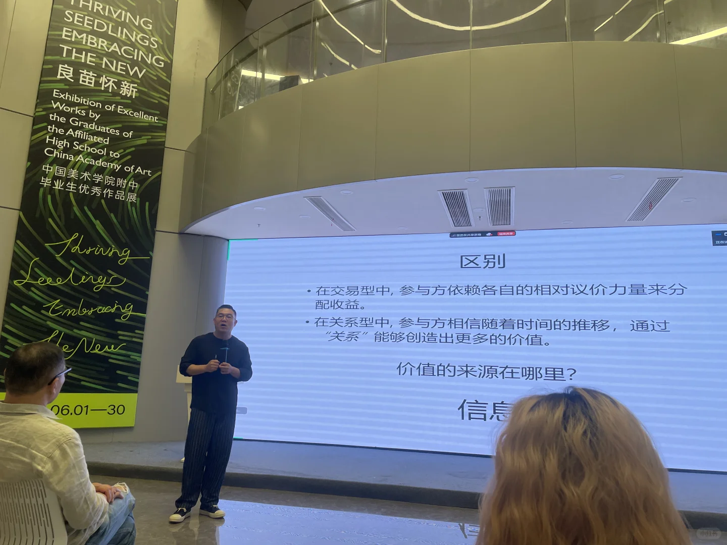 文化产业是21世纪最被看好的产业