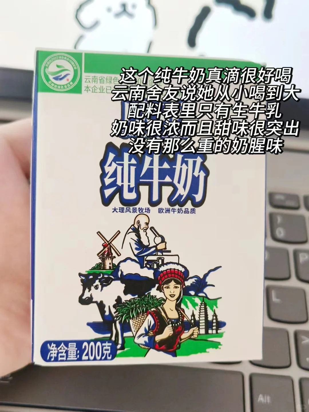 炒会买?pdd巨好喝平价宿舍饮料