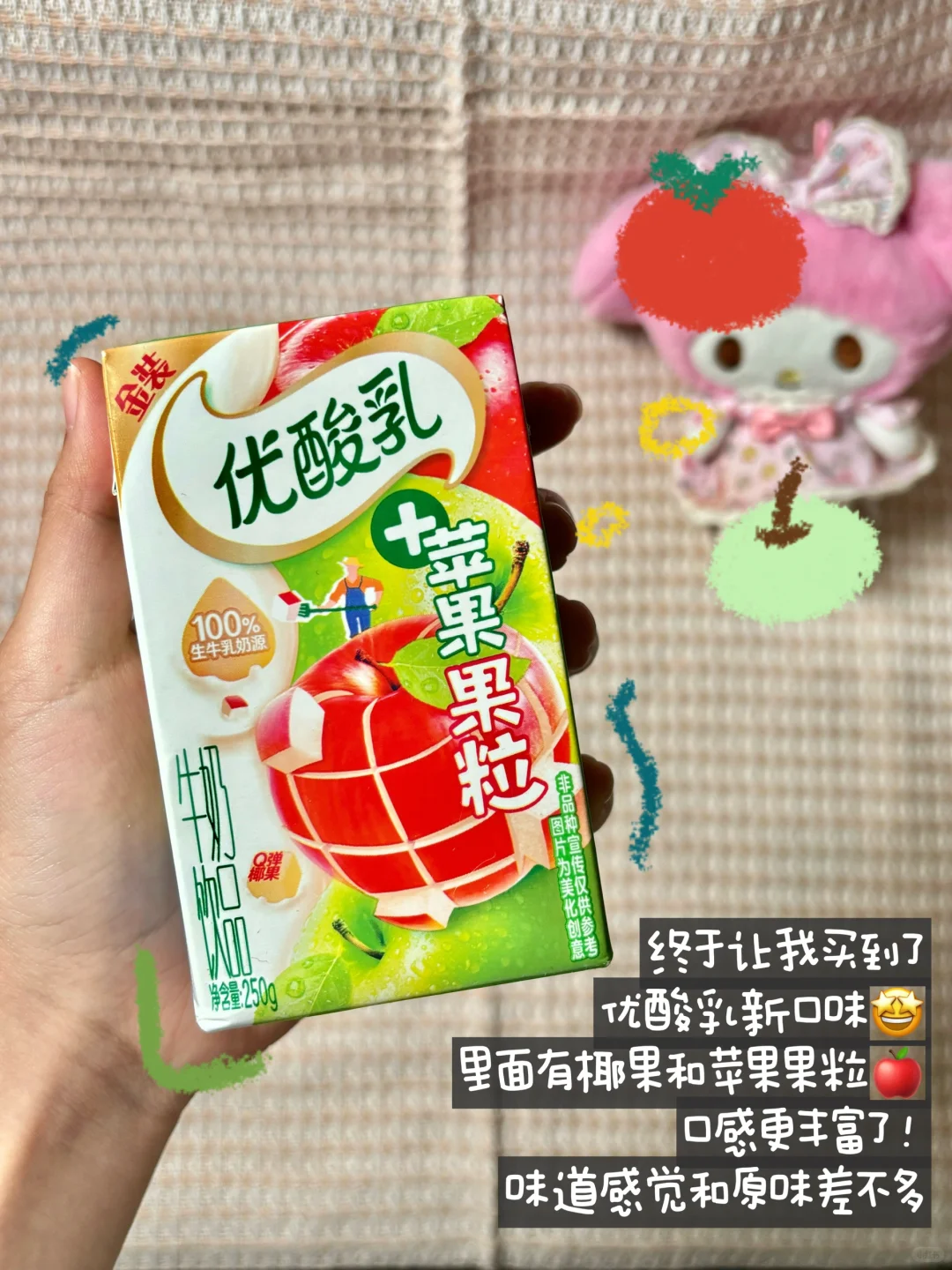 ·₊˚?随手po之夏日平价饮品分享? ⋆⁺₊⋆