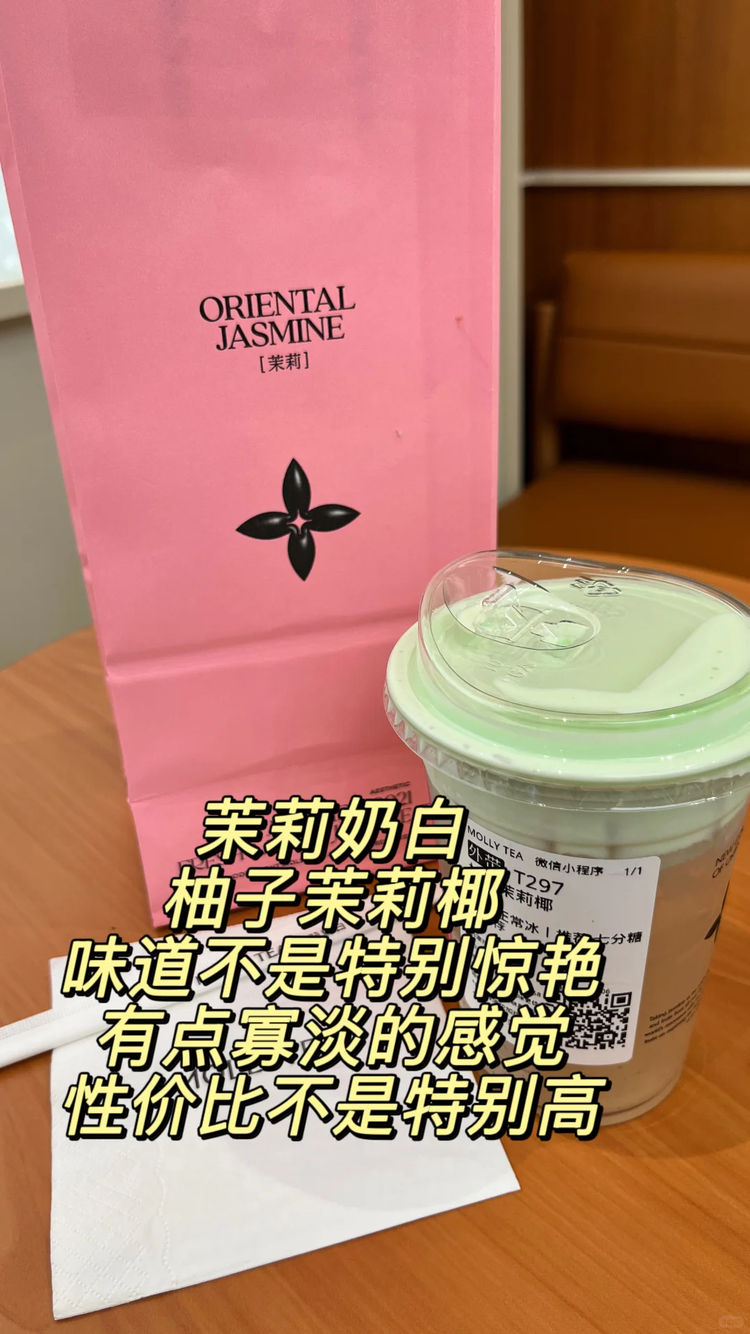 夏日续命！清爽版果茶大合集！