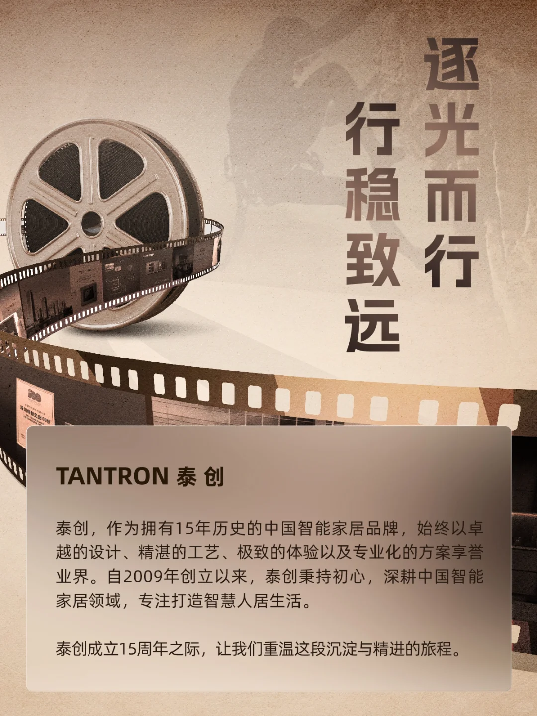 Hey??我们是泰创，重新认识一下吧（一）