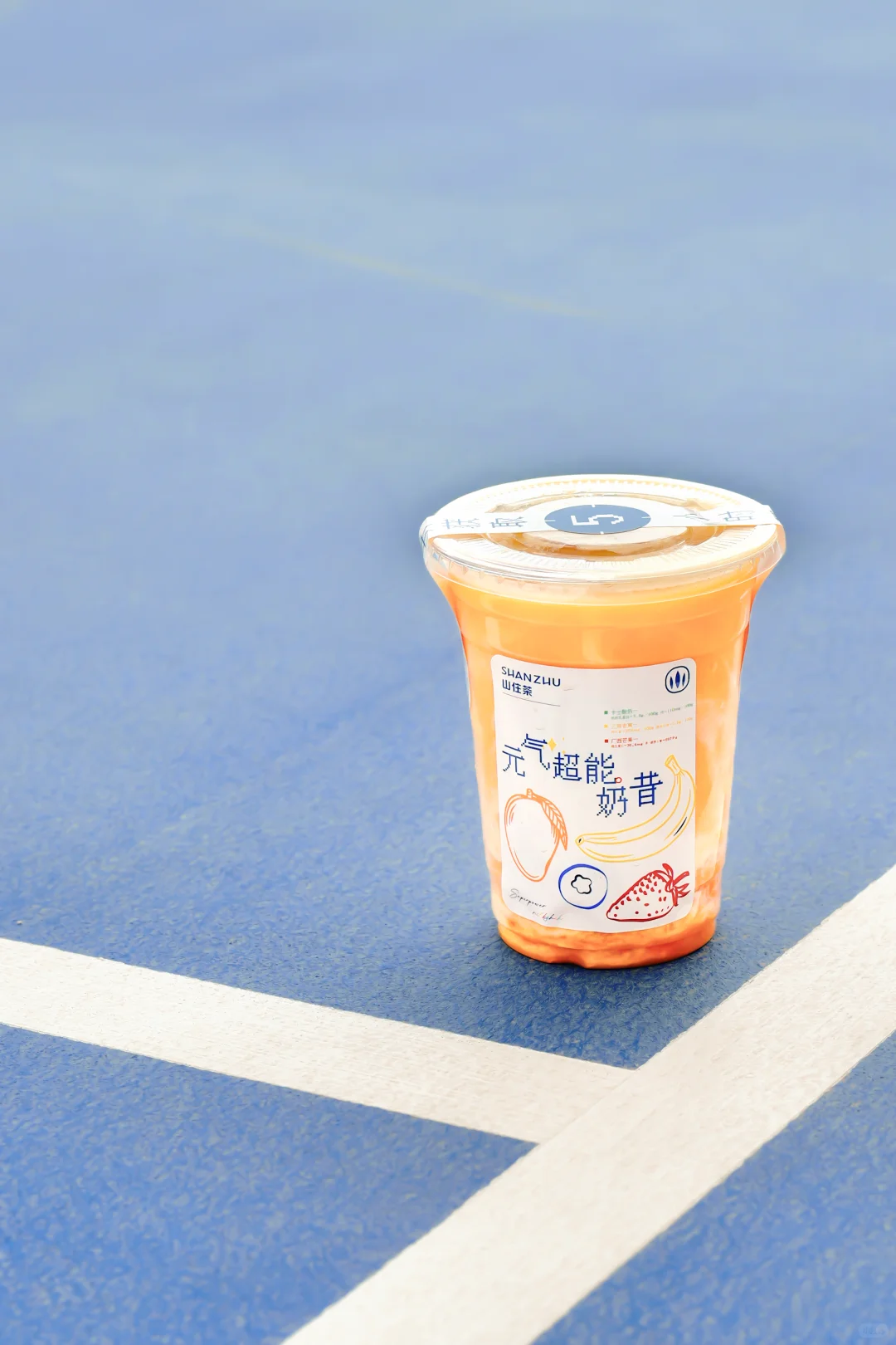 运动能量补给站?山住茶元气超能奶昔上线！