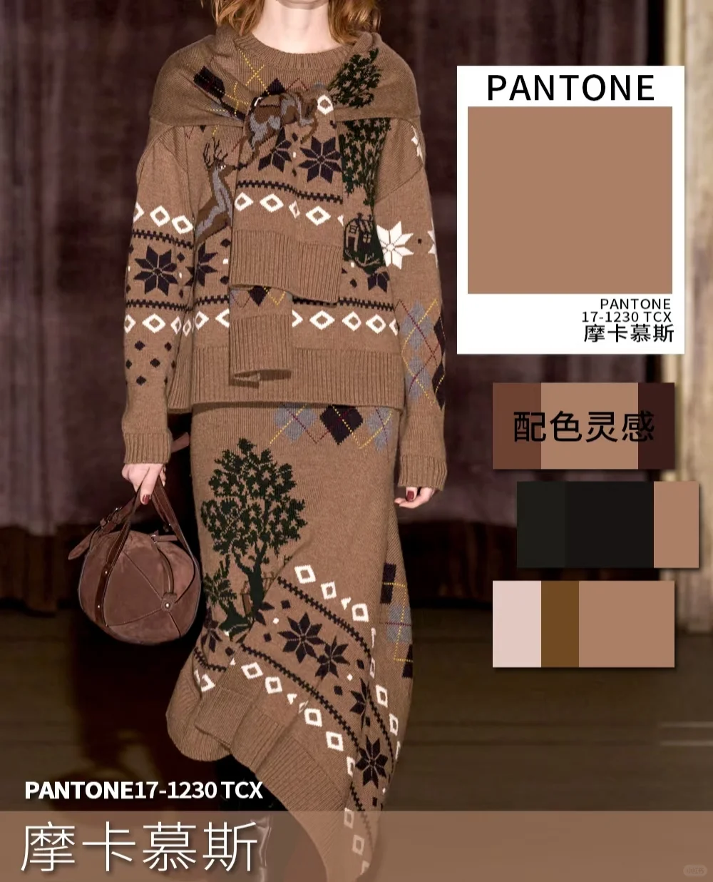 色彩趋势｜2025/2026 AW色彩流行趋势！