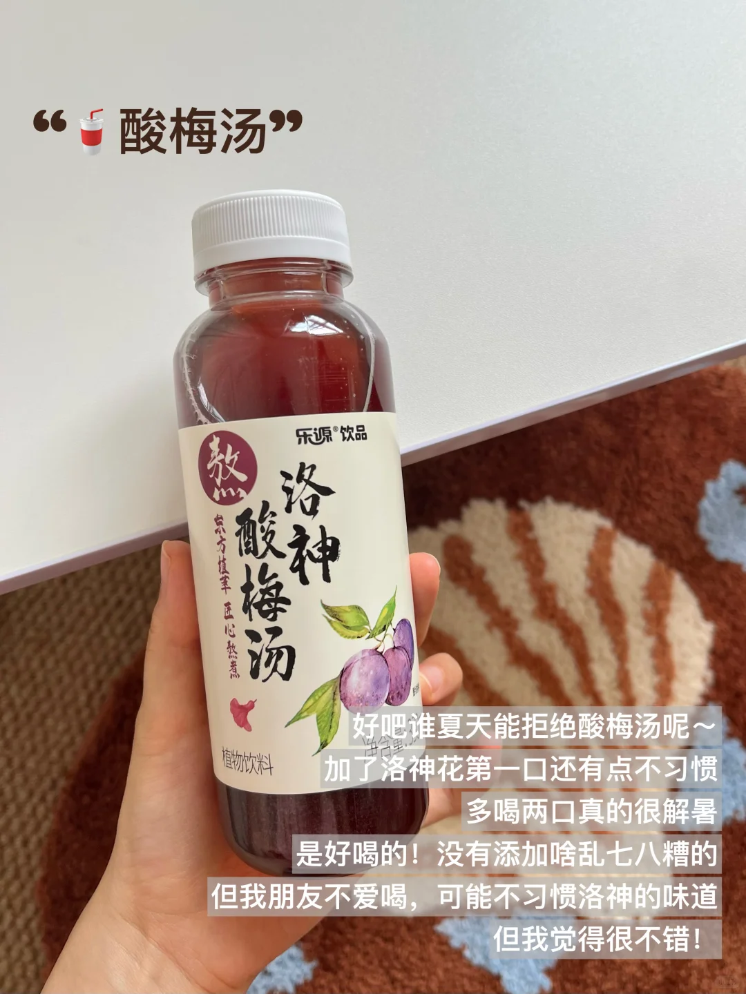 写一期夏天健康漂亮水?