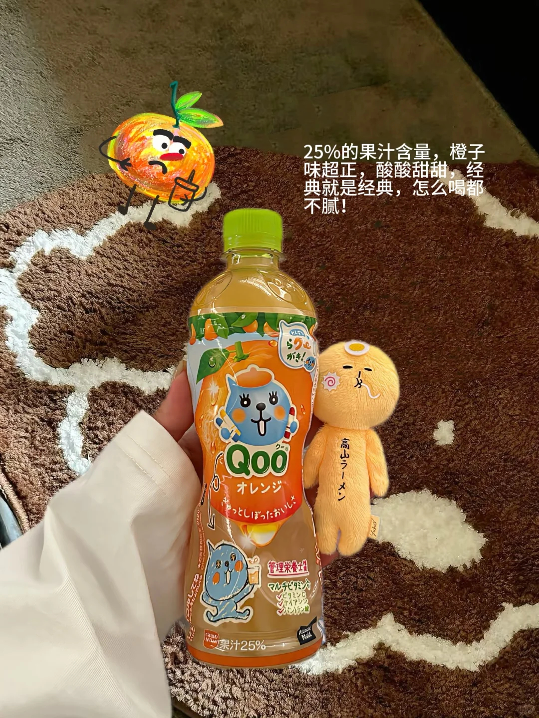 ?好吃好喝合集：一些可爱又好喝的饮料们