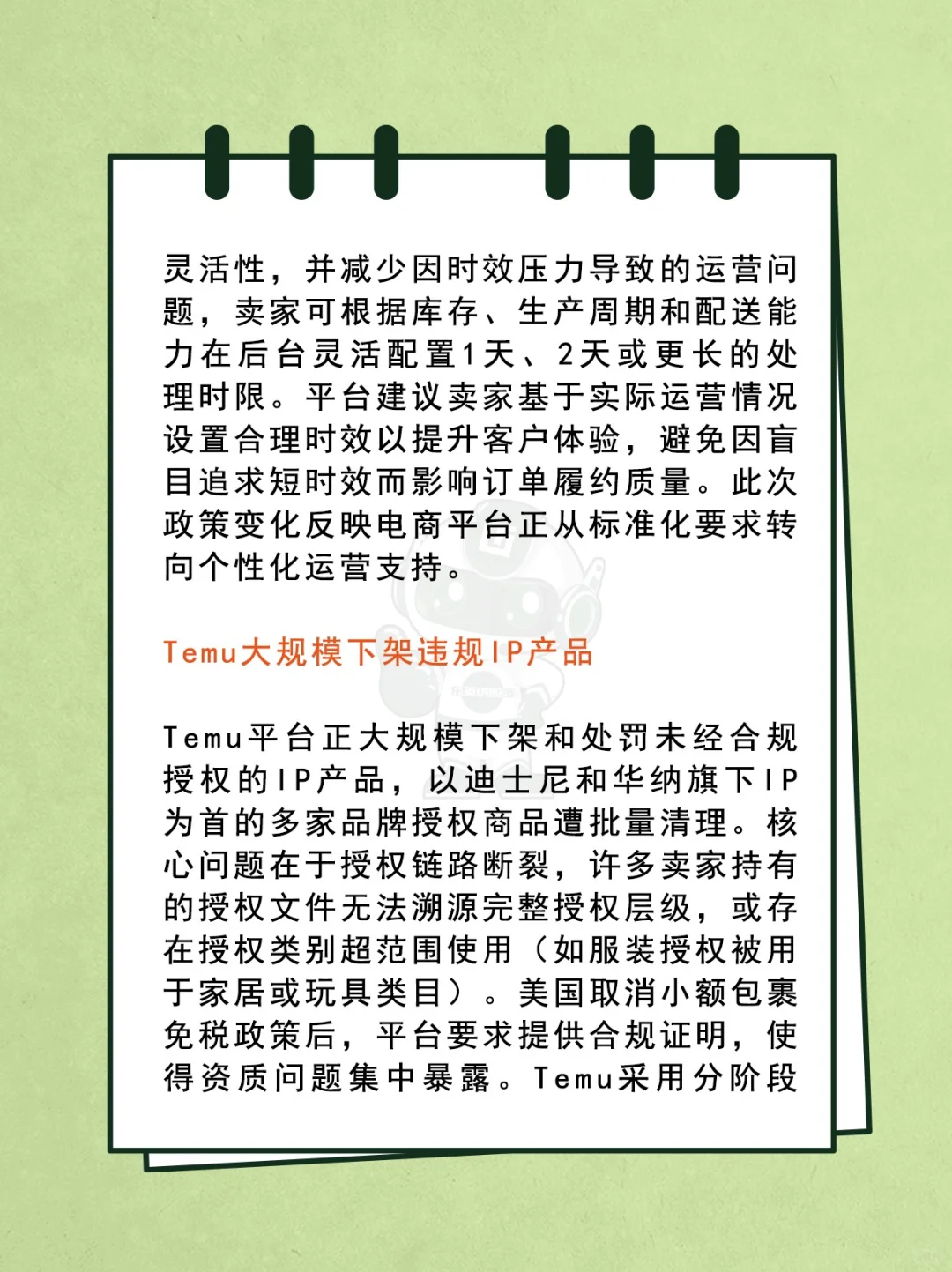 行业资讯｜亚马逊突发宕机！