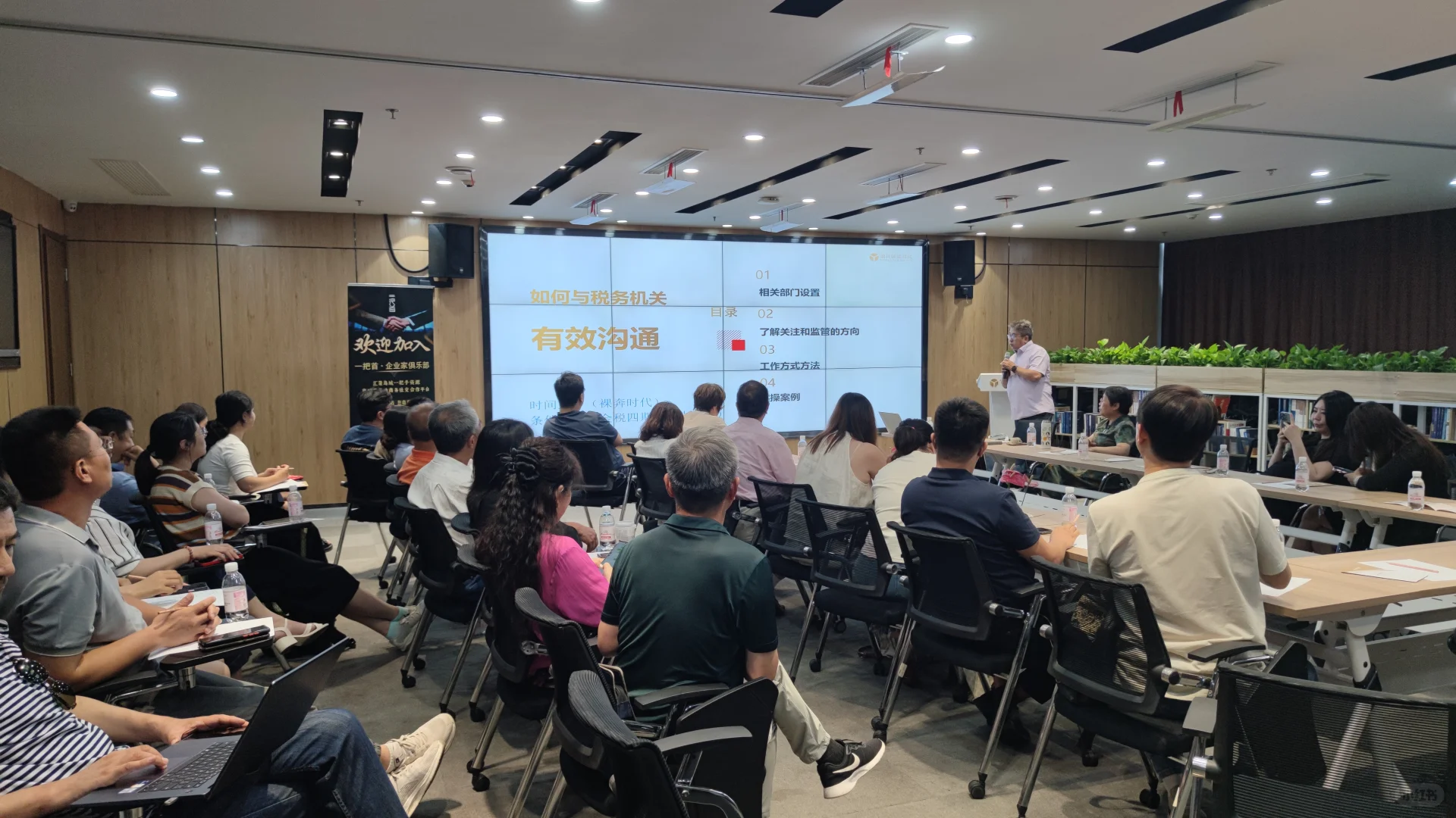 汇聚 1200+位青岛企业家会员