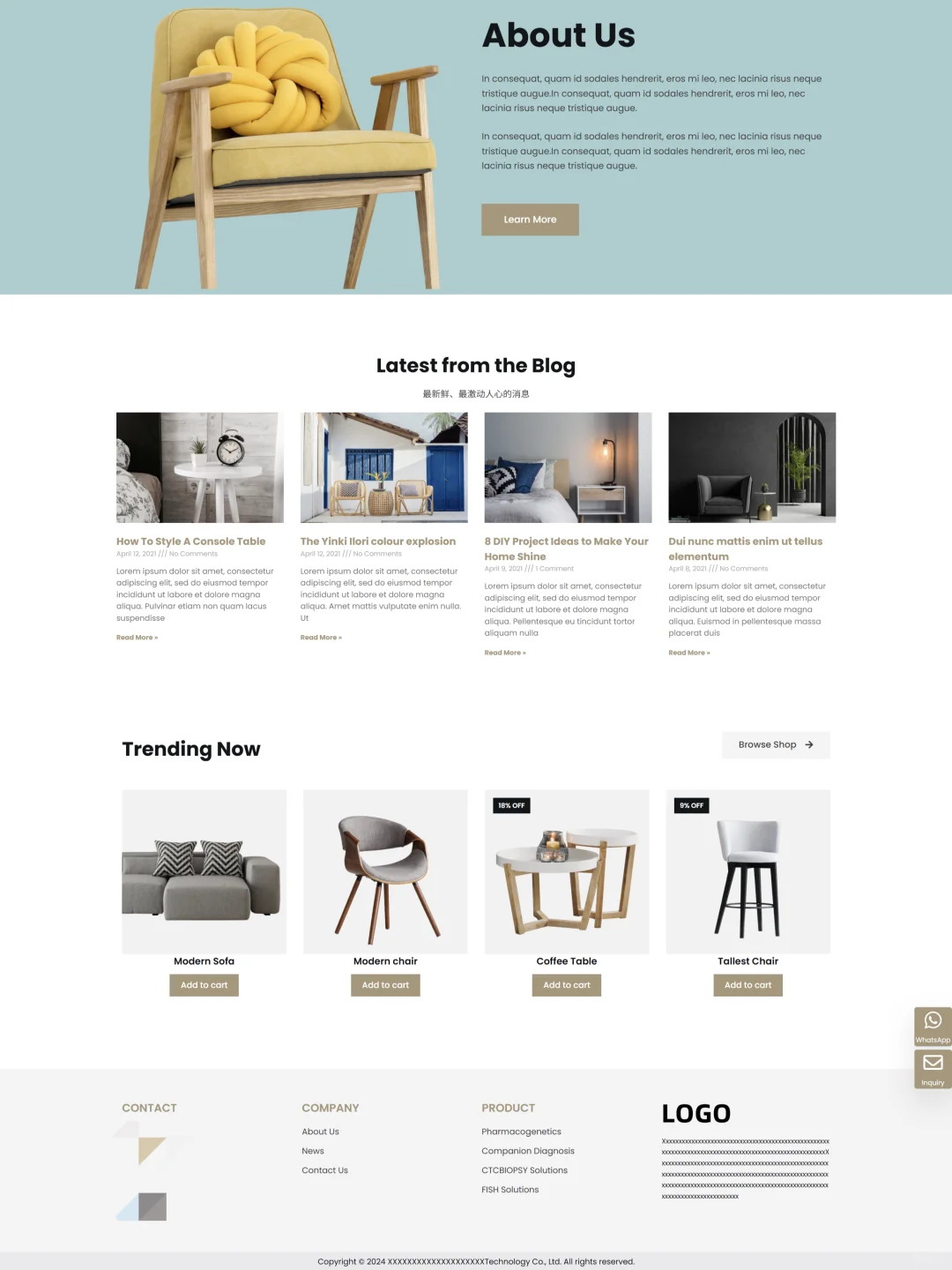 家用纺织品与家居用品外贸独立站搭建案例