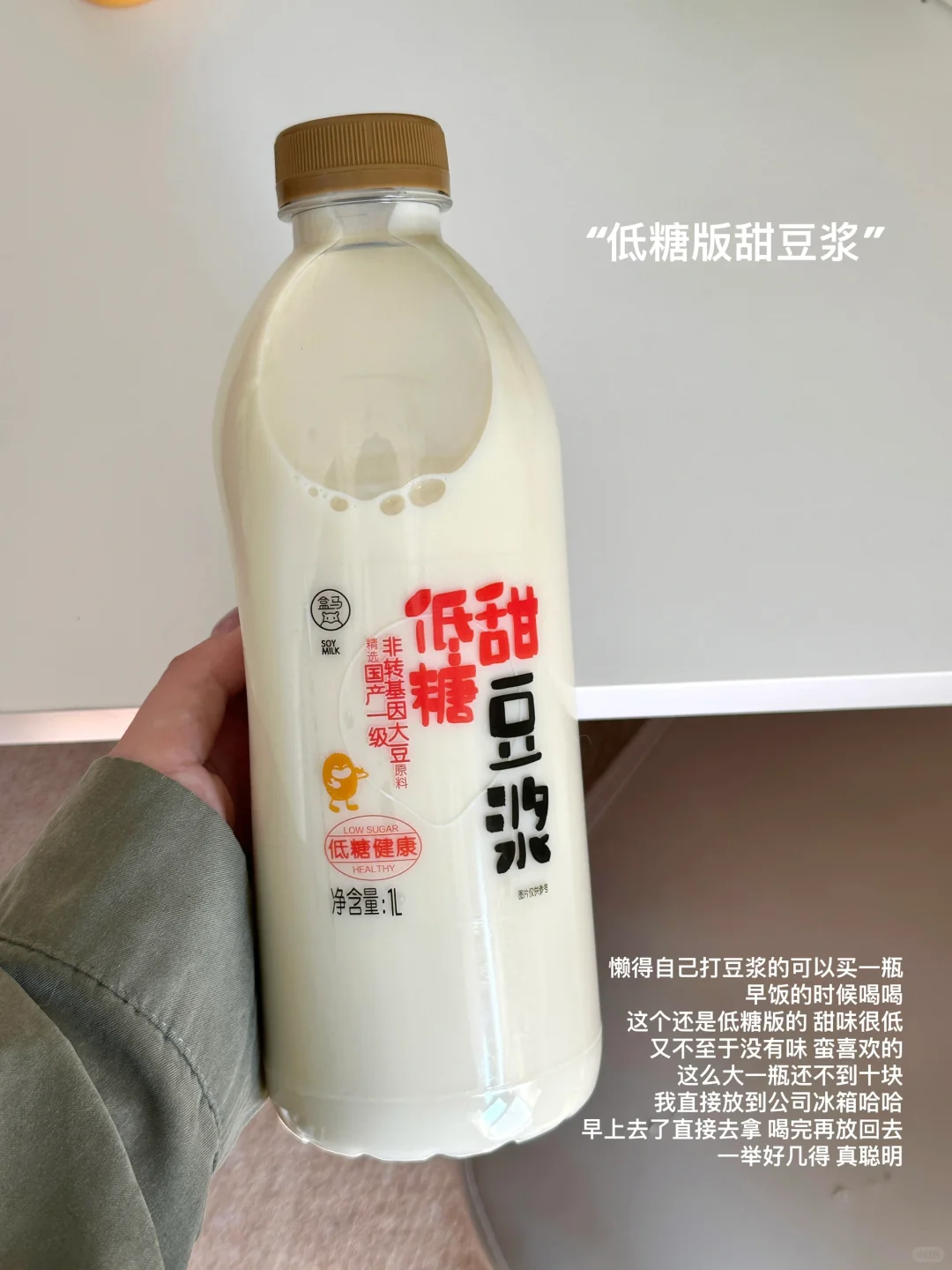 记录一下好喝的饮料们?