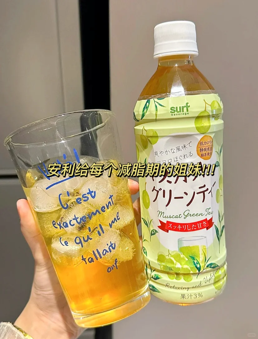 一定要试试这些大瓶果汁！