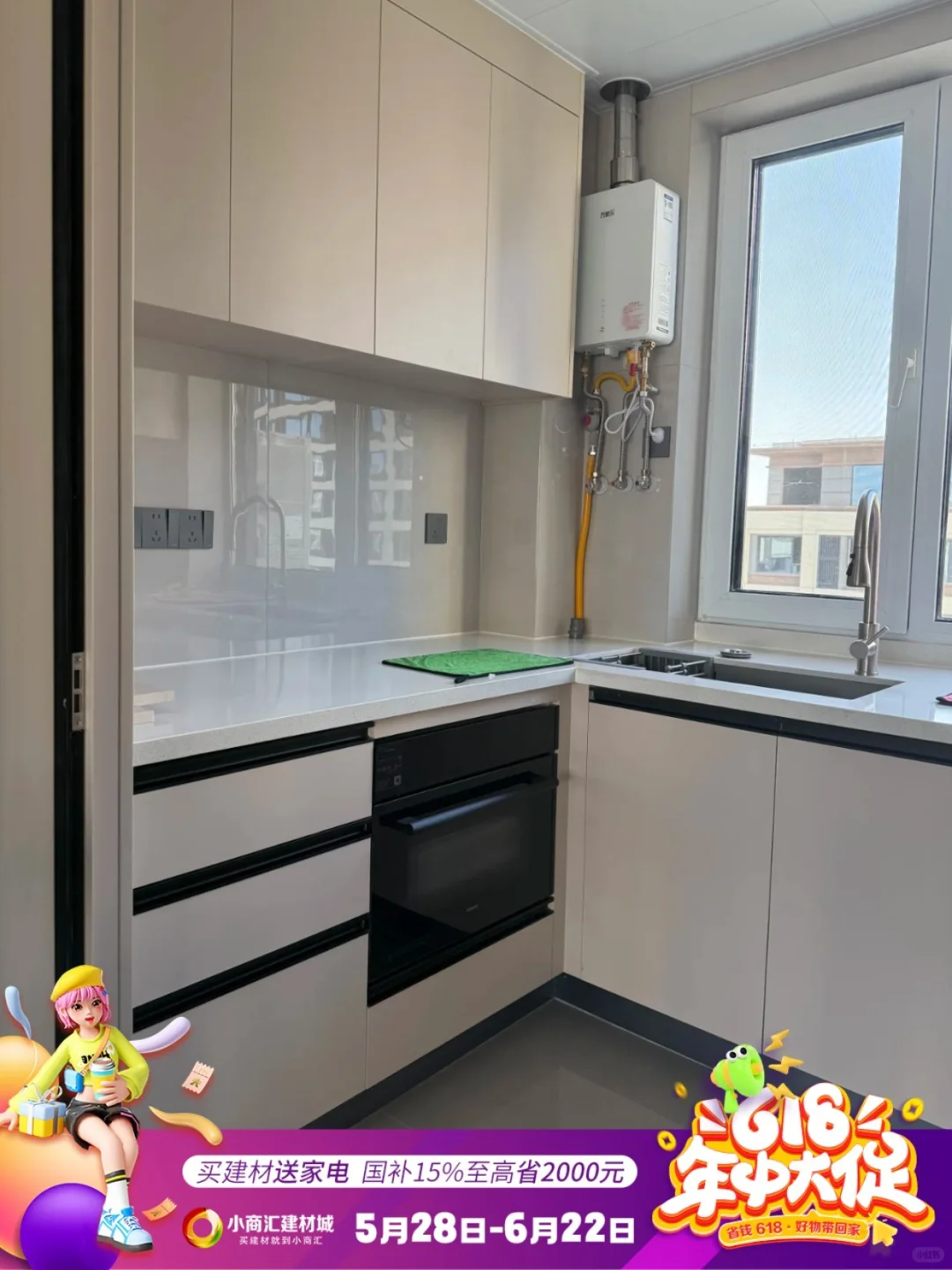 ❗全屋智能定制省心到爆！