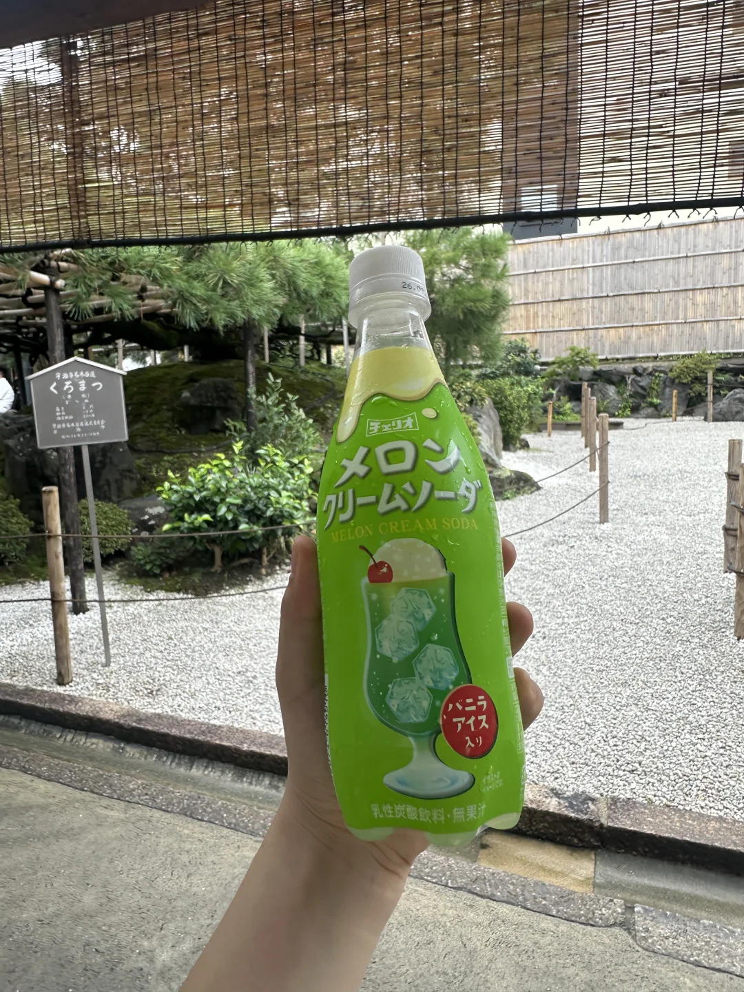 日本小甜水饮料记录