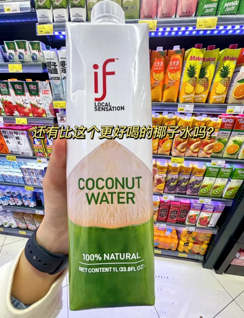 一定要试试这些大瓶果汁！