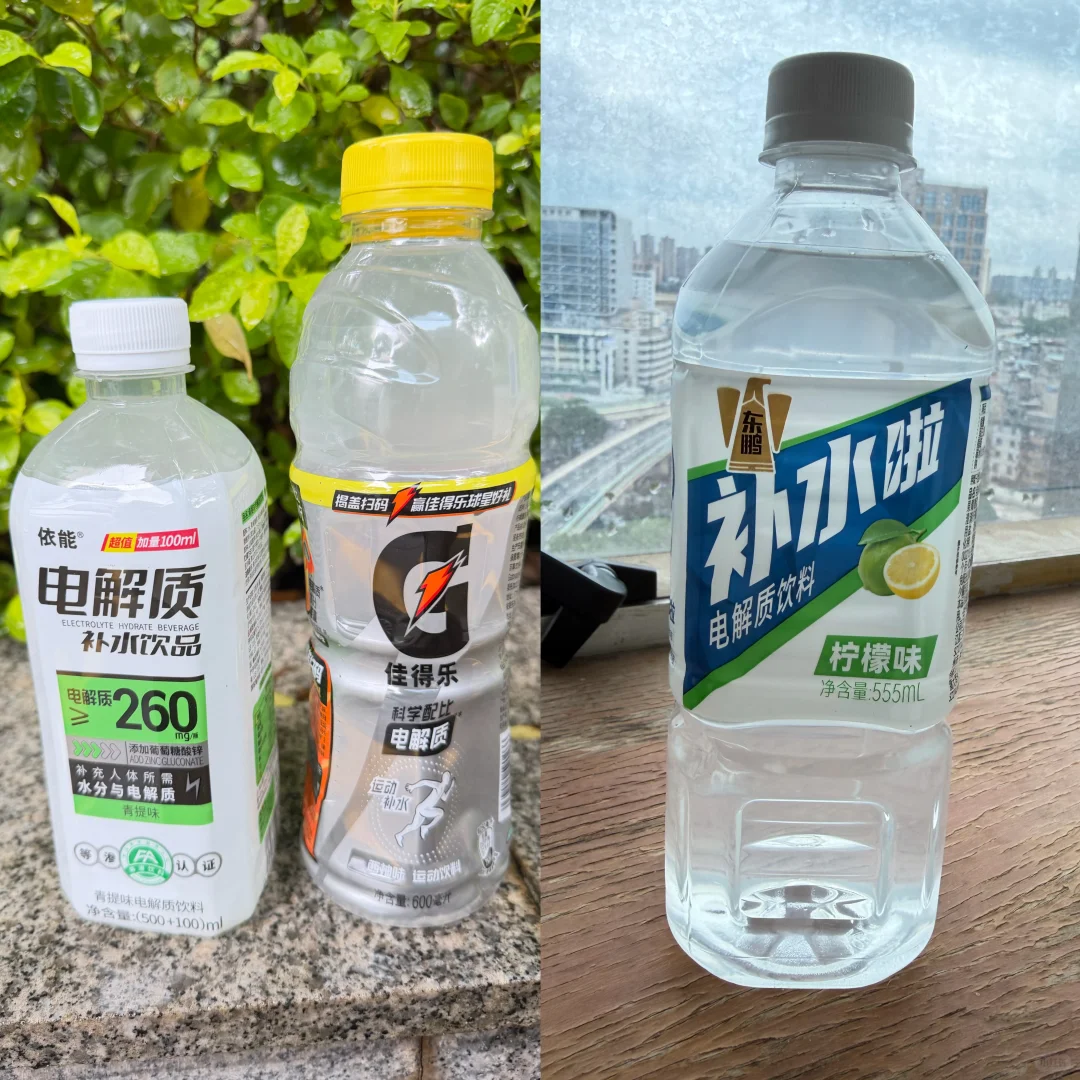 游泳达人之运动饮料电解质饮料个人测评