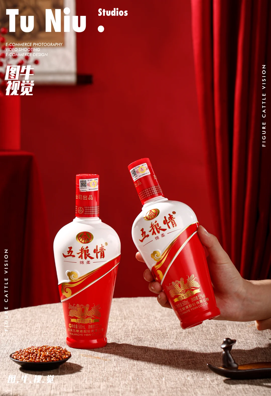 五粮情绵柔白酒大片｜用镜头定格高端+文化