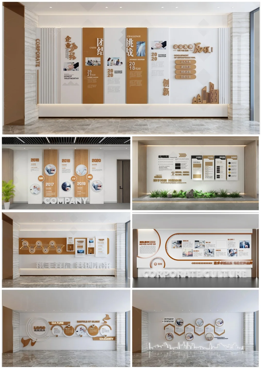 文化墙设计｜来一场简约与大气并存的革新吧