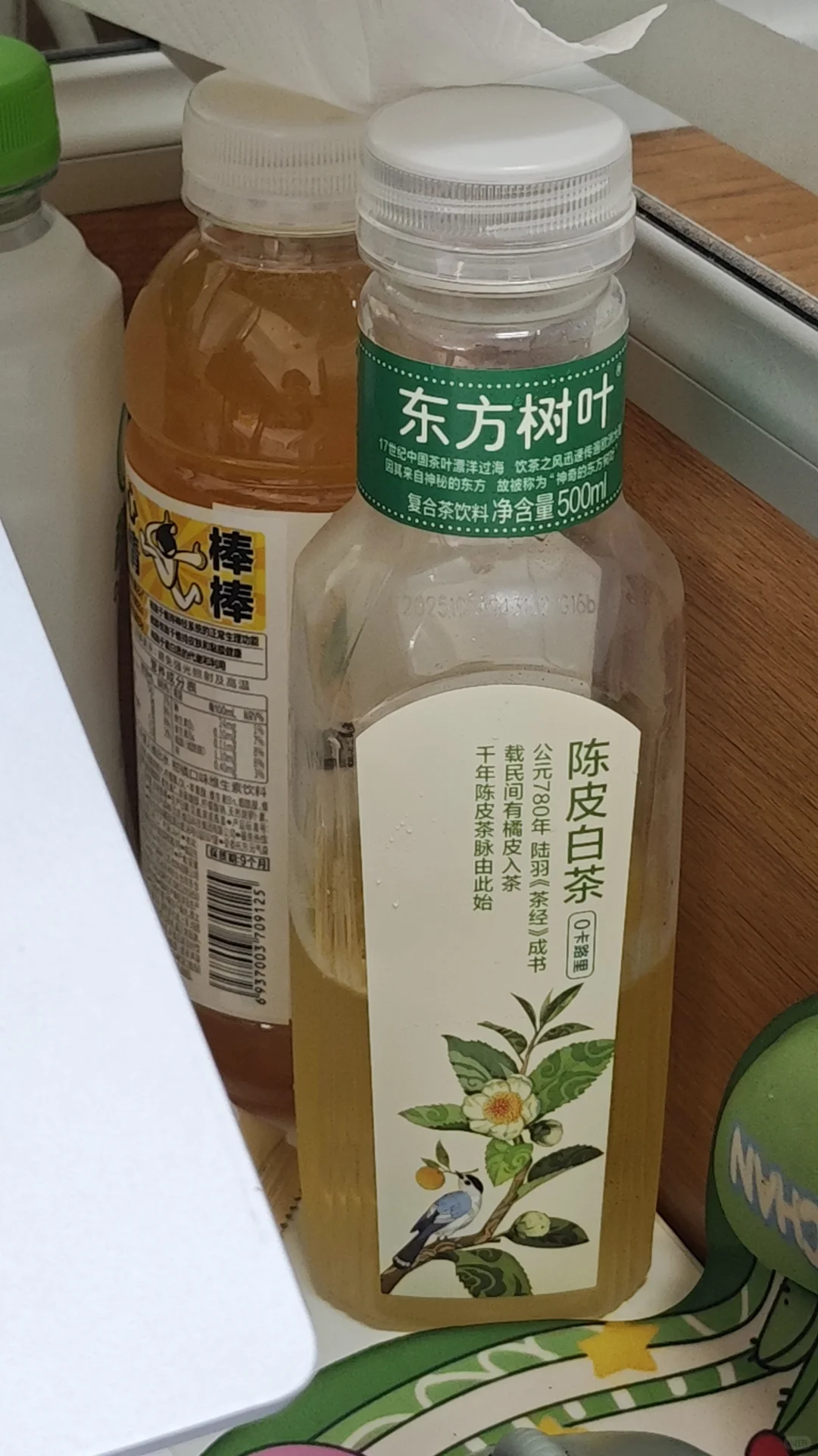 这杯茶绝了