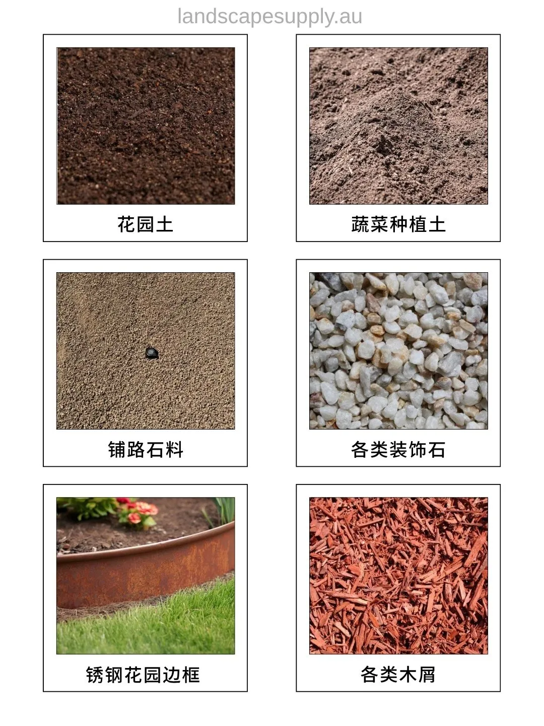 墨尔本这家花园建材商店，轻松配齐所有建材