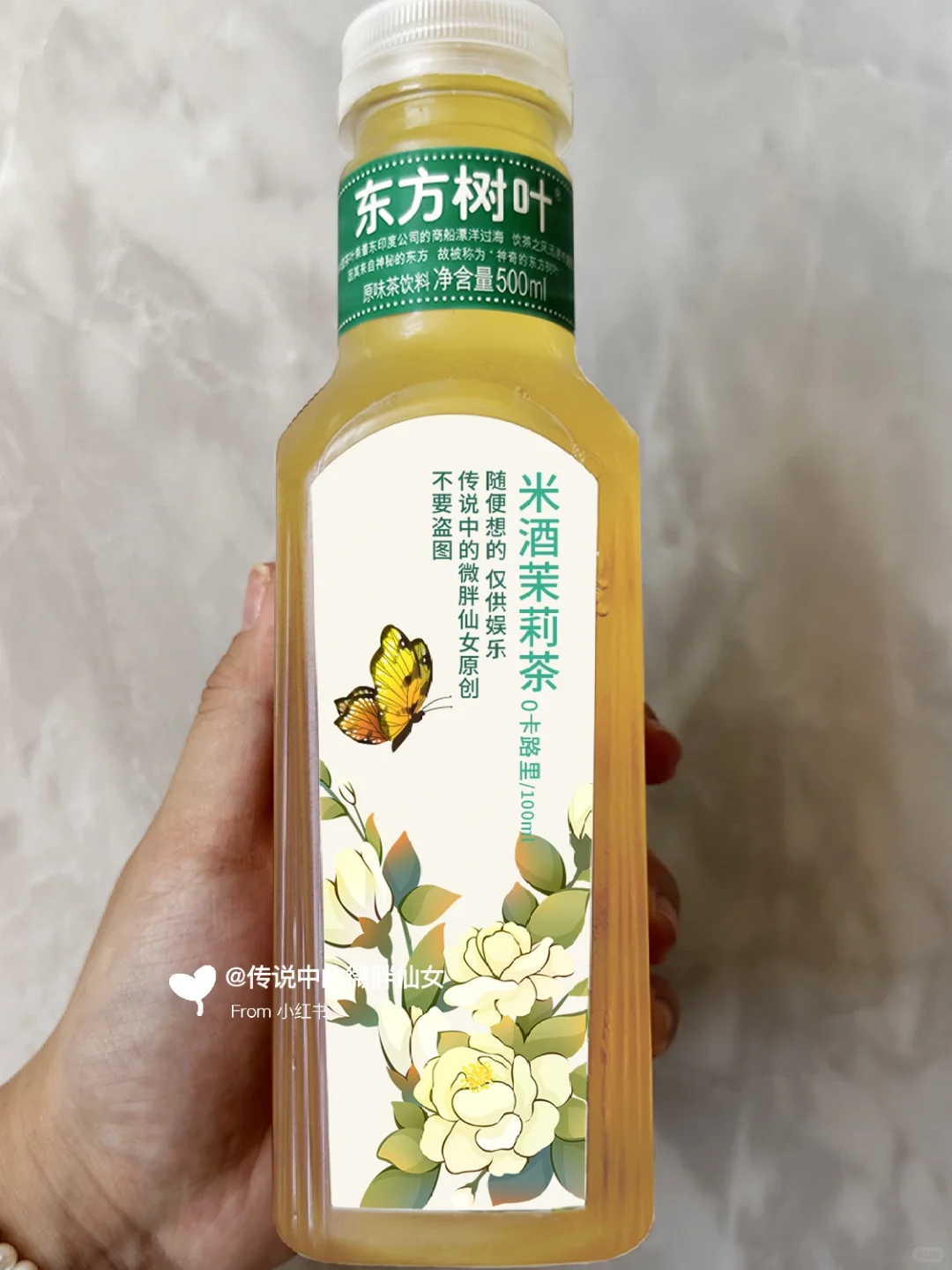 ㊙️好希望他家可以出这些味道呀……