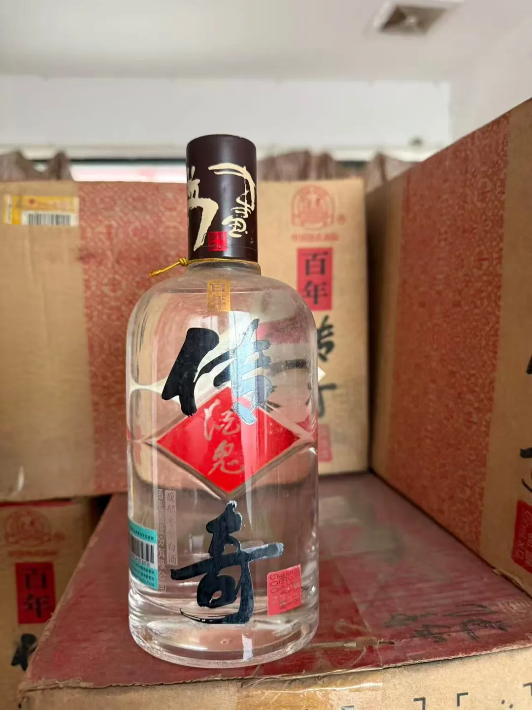 2008年酒鬼酒百年传奇据说同价位没一个能打