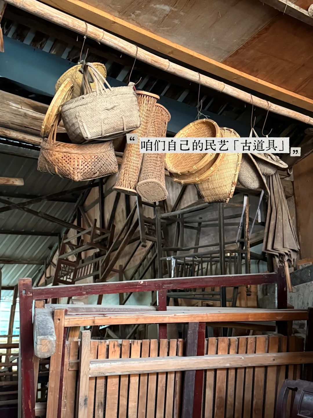 苏州横泾市场，是旧木家具老木头的天堂吧！