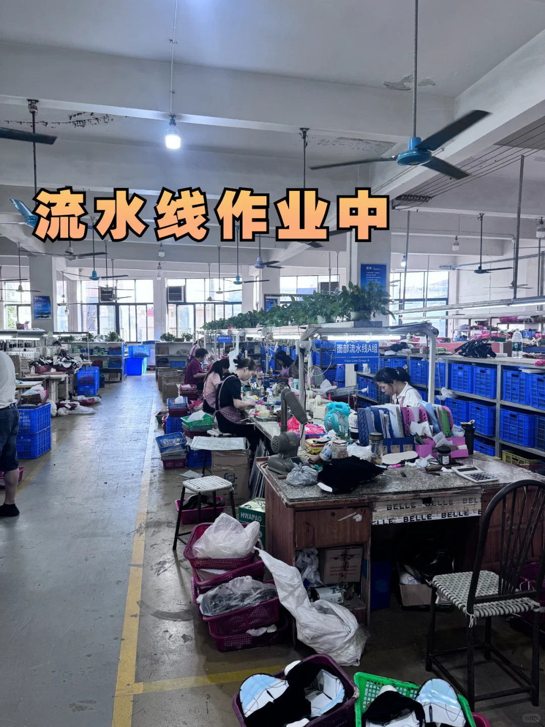 是真的源头鞋厂！物美价廉！求订单！