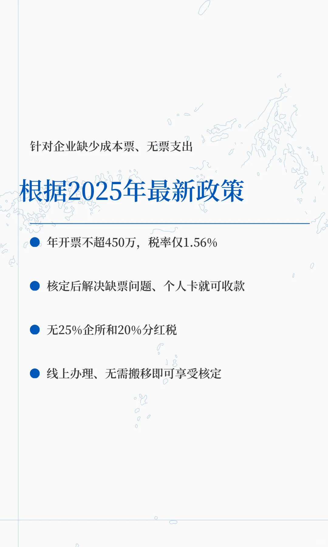 民营企业彻底沸腾了11月1日起不惜一切代