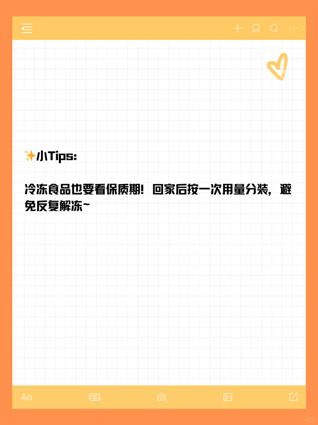 冷冻食品红黑榜❄️｜别再乱买浪费电费了！