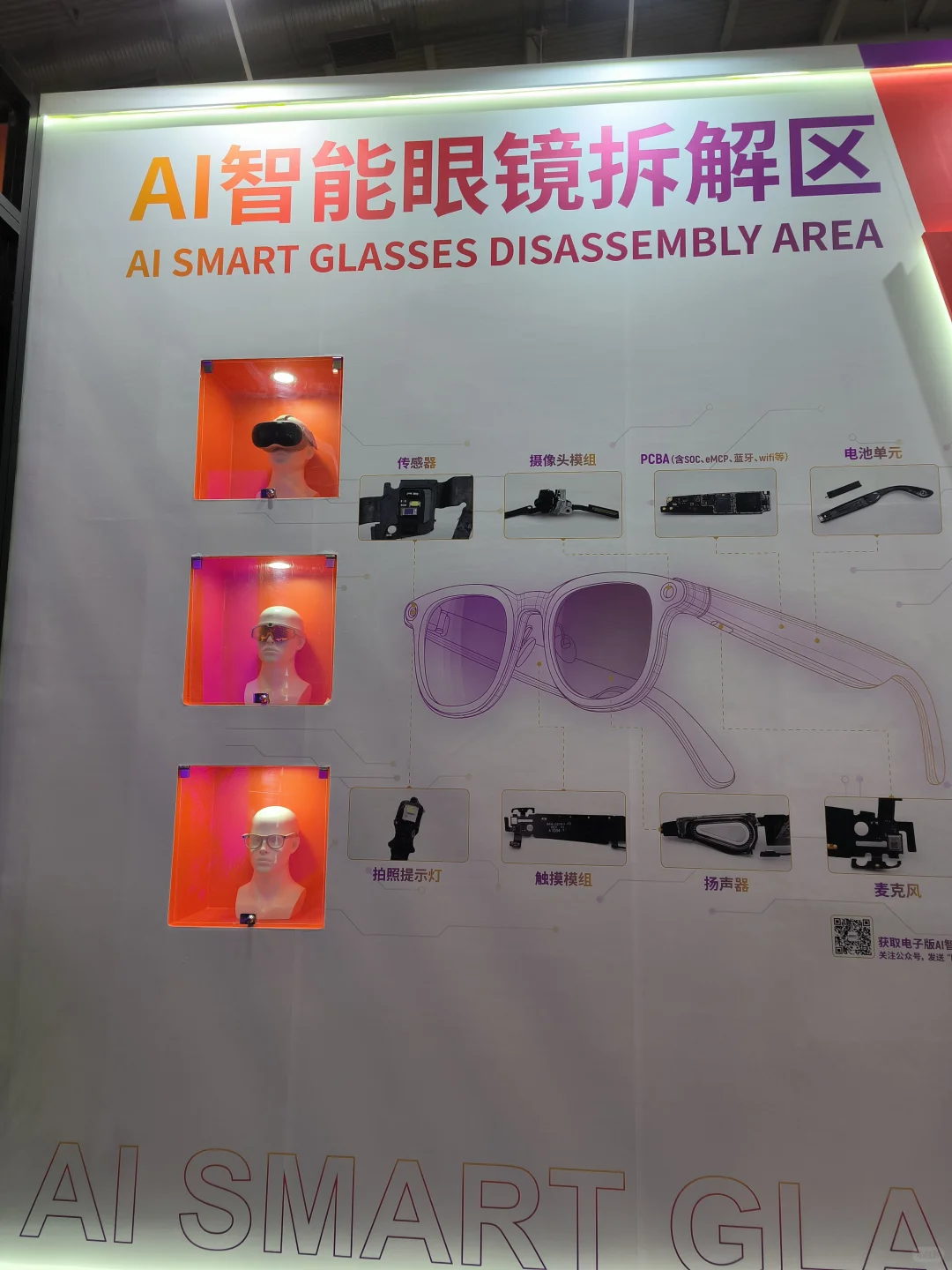 深圳俄语翻译在亚洲电子展????