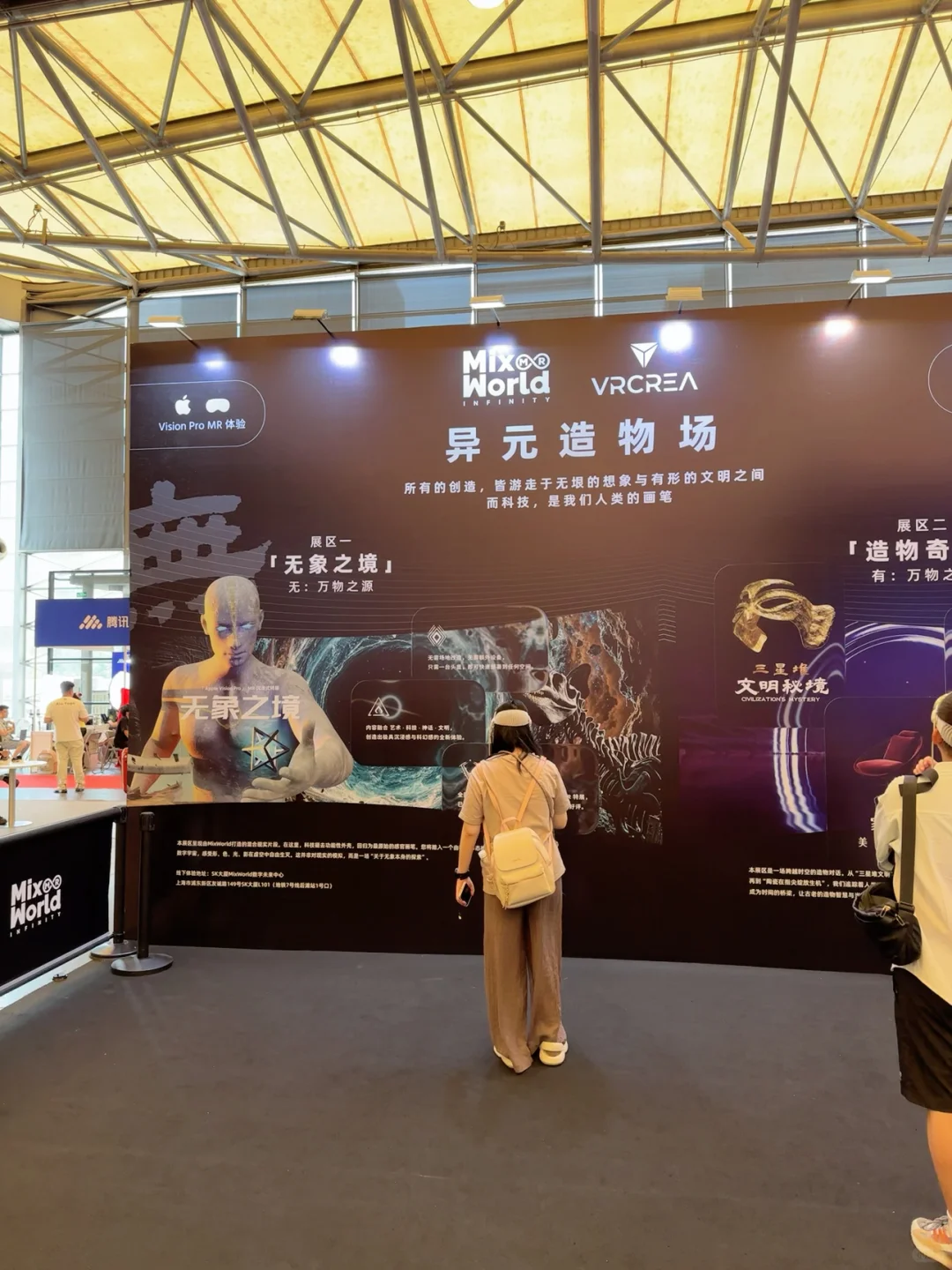 MixWord的无象之境，太惊奇了！?