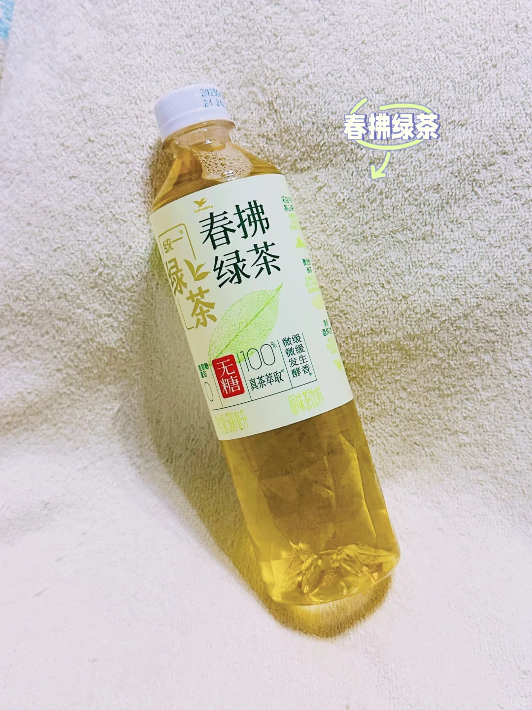 【收集物1⃣️0⃣️5⃣️】茶饮——统一春拂绿茶