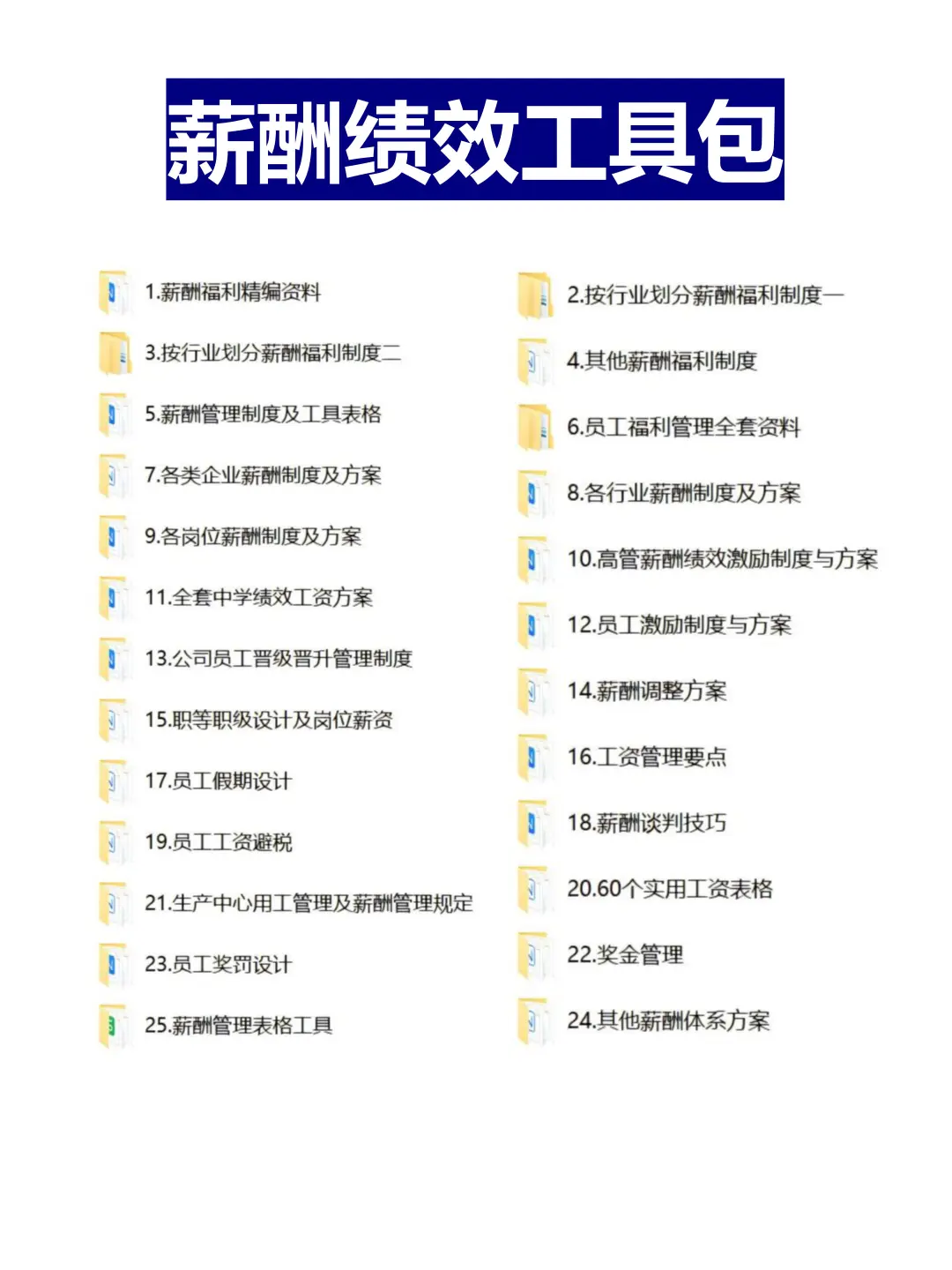 企业文化：使命、远景、价值观的含义