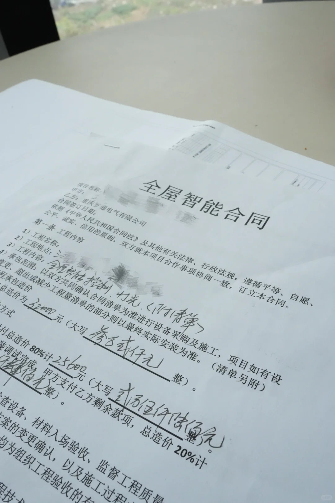 重庆全屋智能｜本月小红书签单第三家?