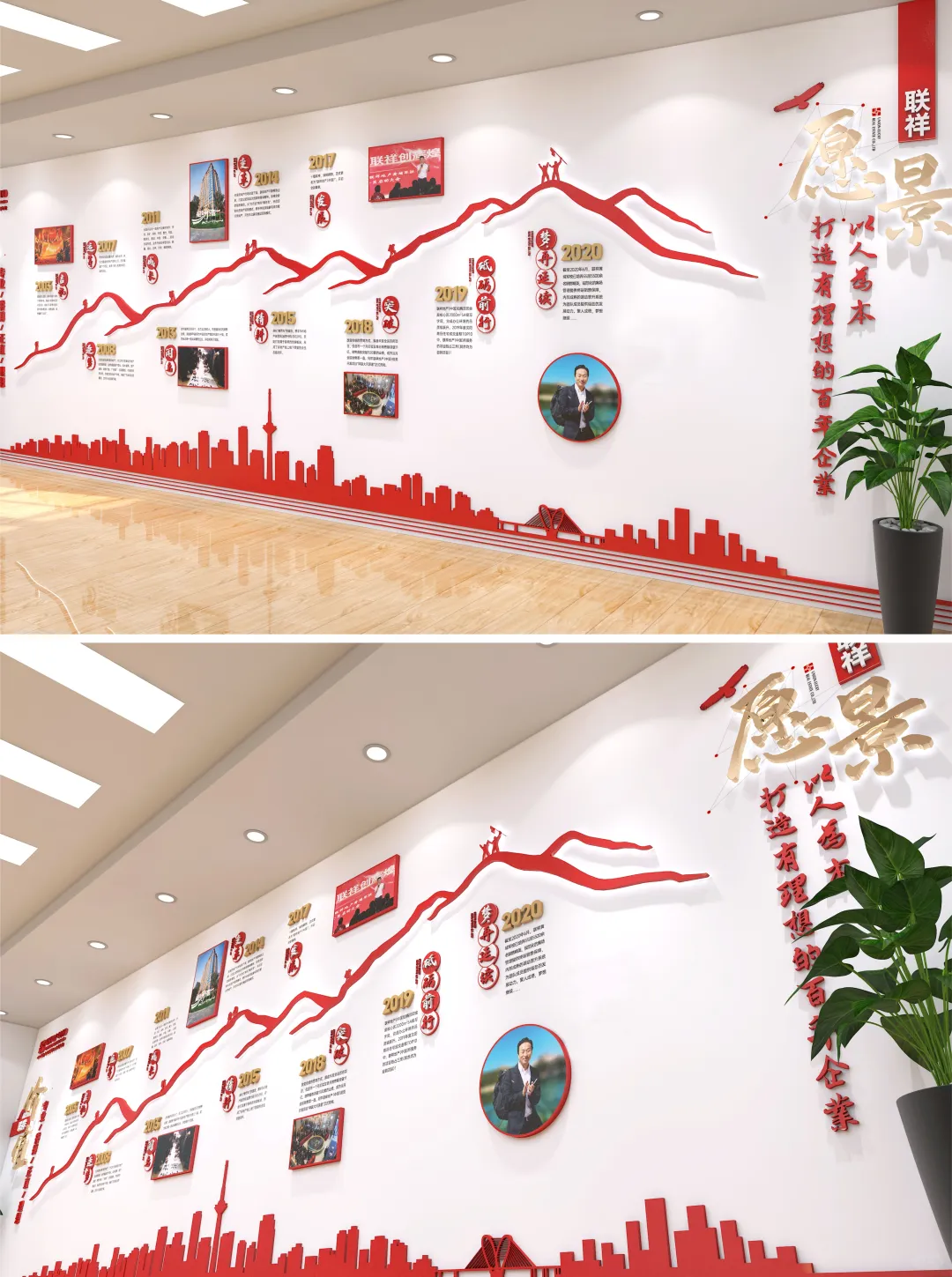 企业品牌发展历程 价值 愿景 文化墙效果展