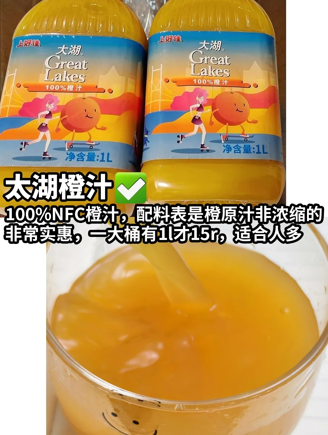 一个医生的饮品清单㊙️