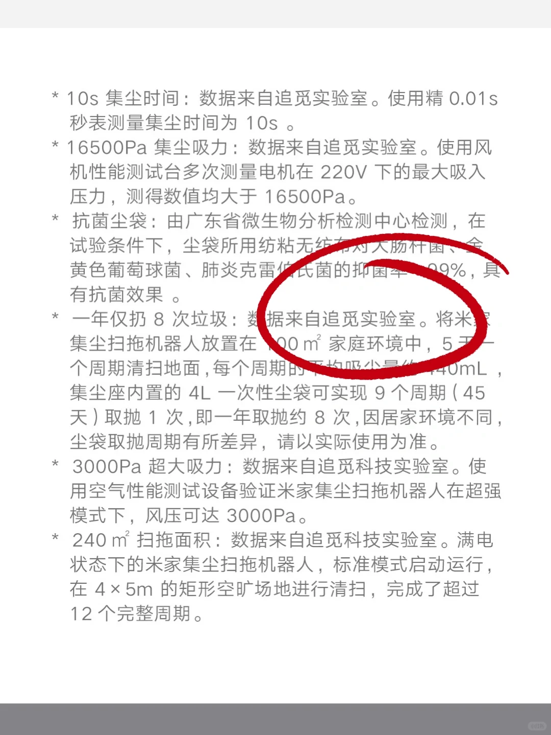 怎样找出小米家电代工厂？客服才不会告诉你