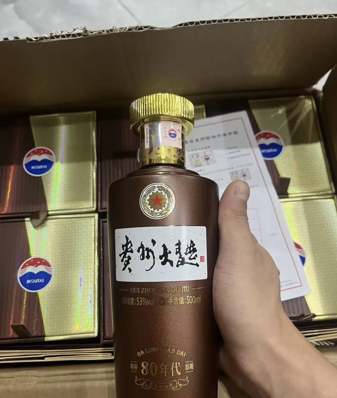 长辈夸爆的口粮酒！贵州大曲80年代