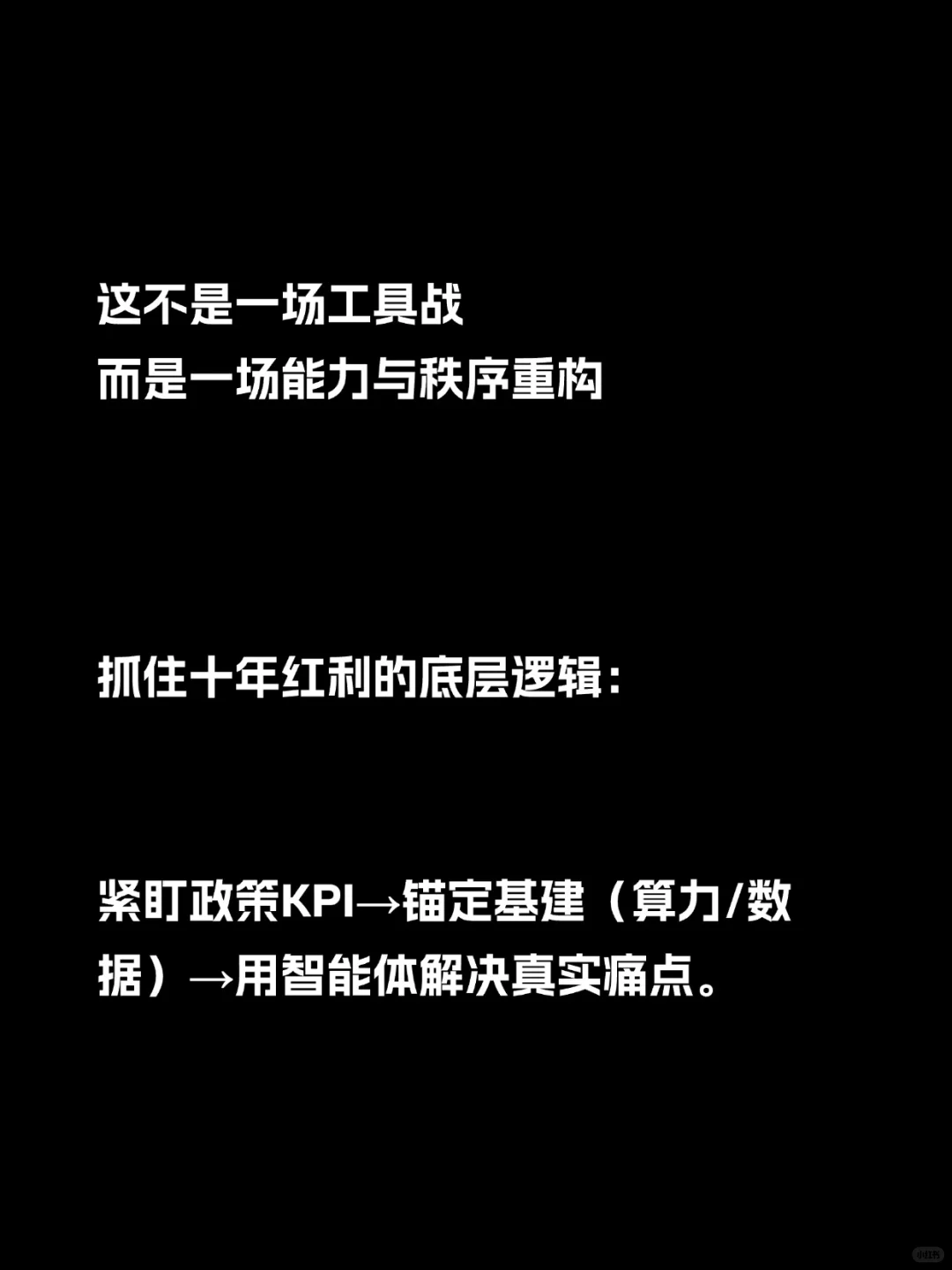 好前景的领域｜国务院蕞新人工智能行动建议