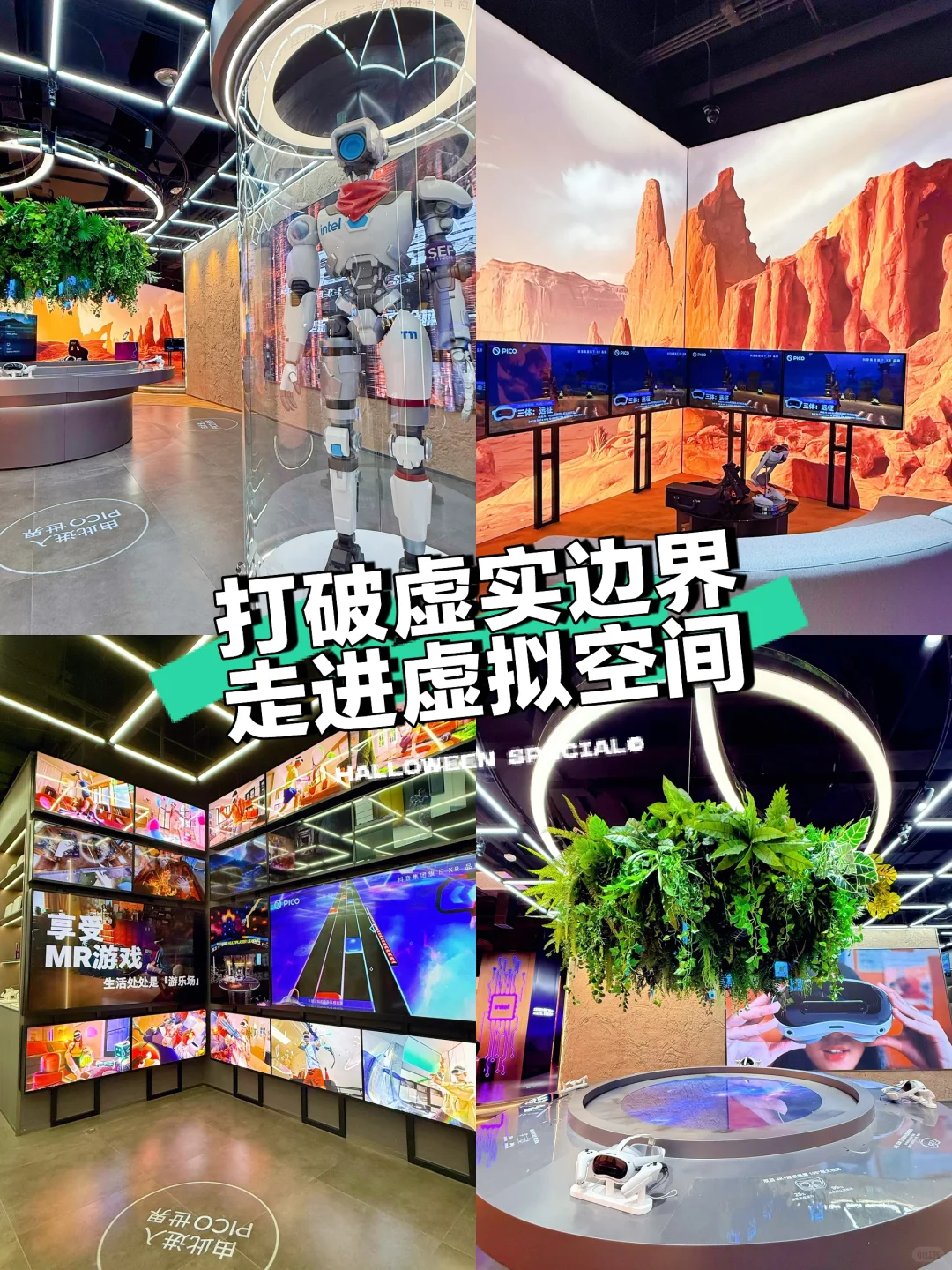 仅1r/仅7天～在合生汇直接穿越/年度最大羊毛