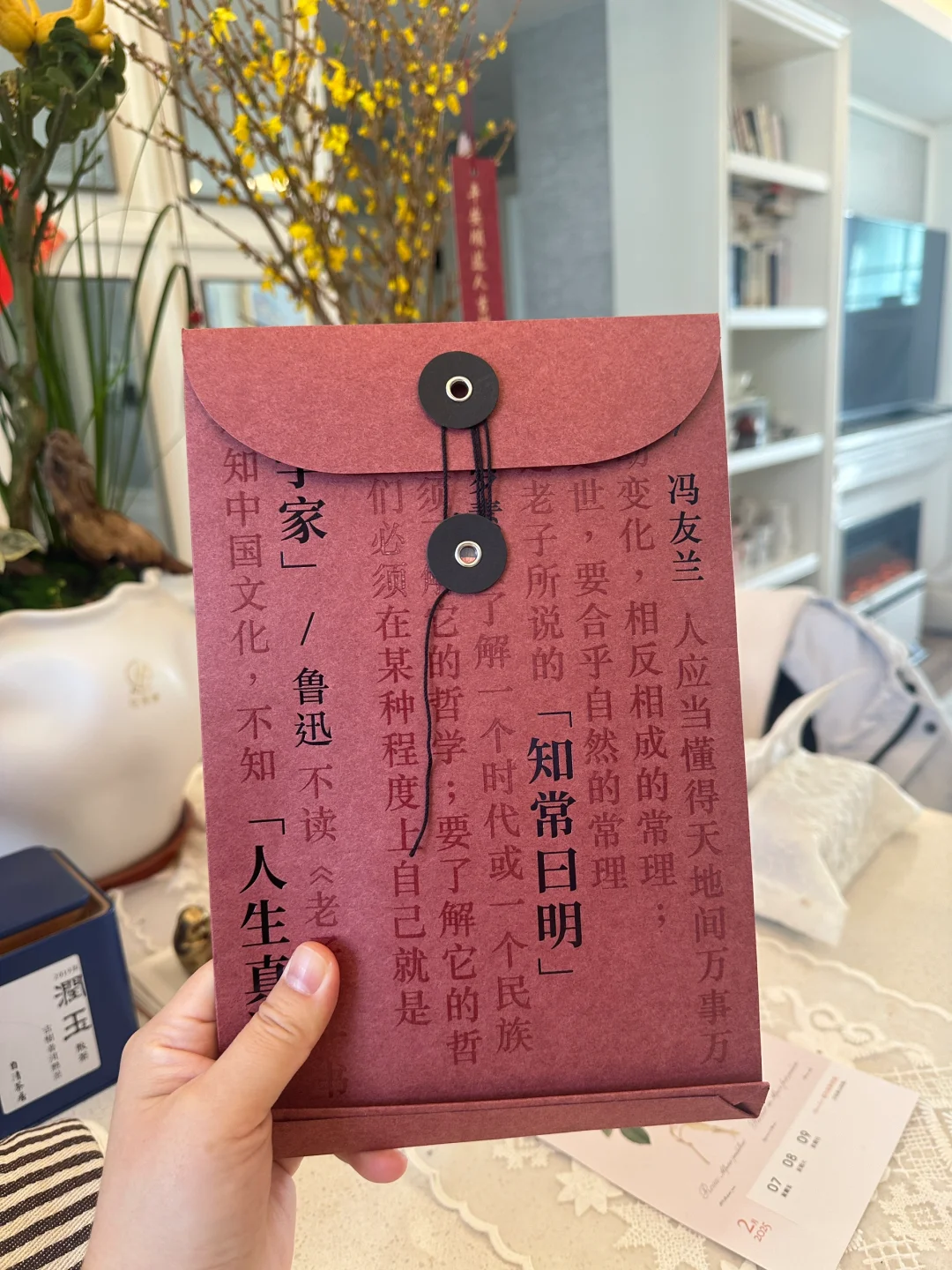 提笔守护华夏文明，最有含金量的《道德经》?