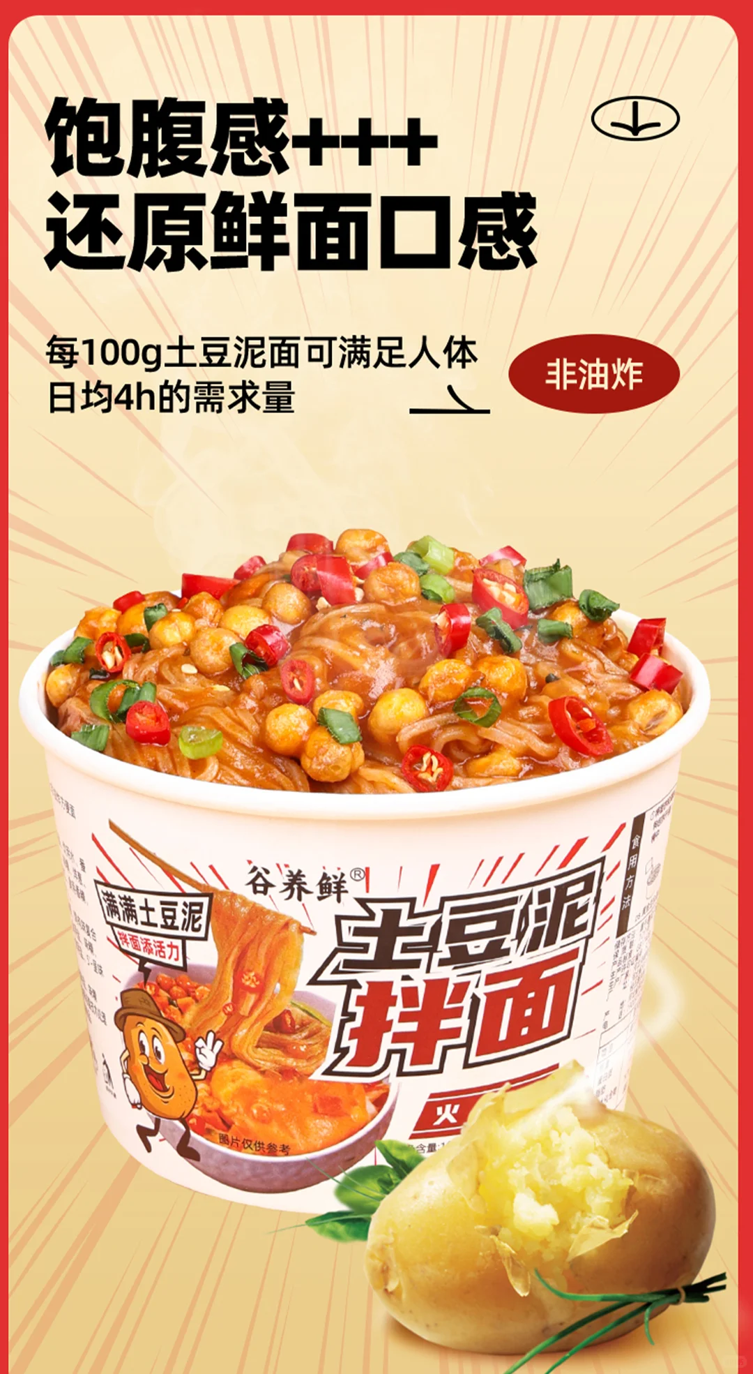 来卷了，挑战500?拍摄➕设计（47/100)