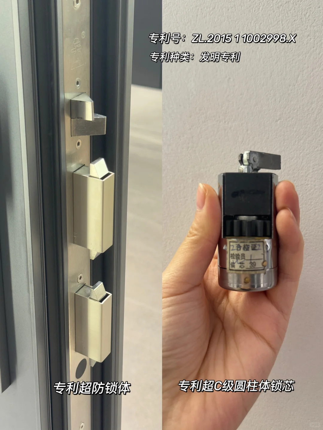 甲醛超标自动报警？防盗门黑科技惊到我了！