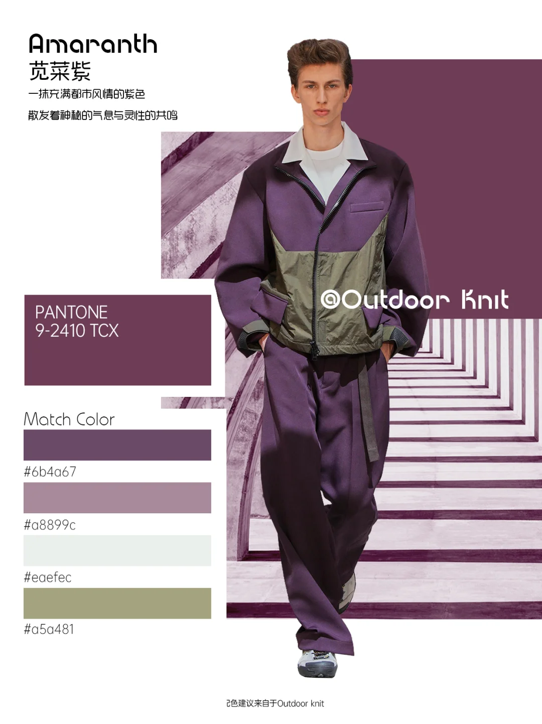 2026春夏伦敦时装周十大流行色总结发布!