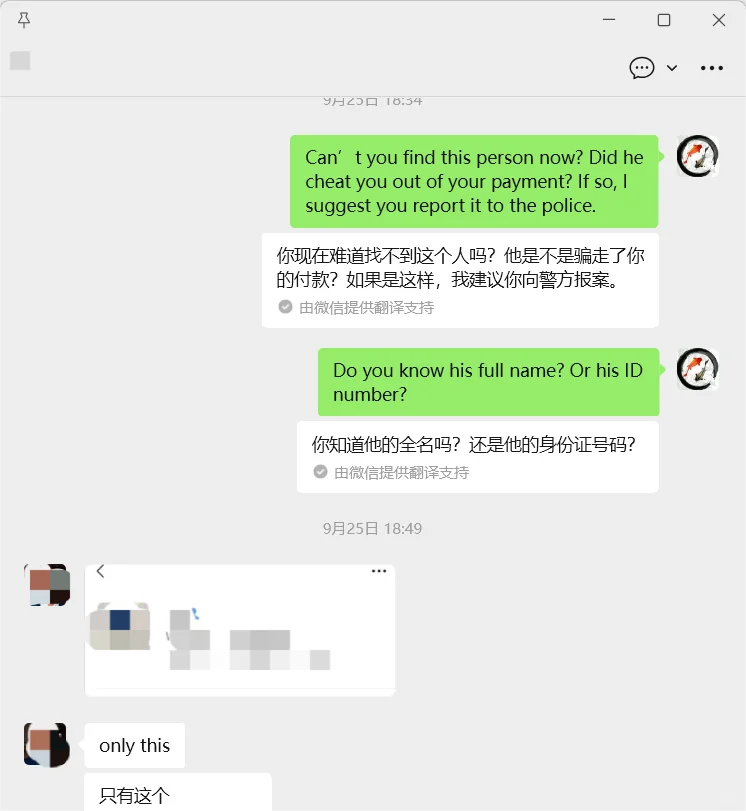 ⚠️匈牙利钢材进口商山东聊城被骗经历