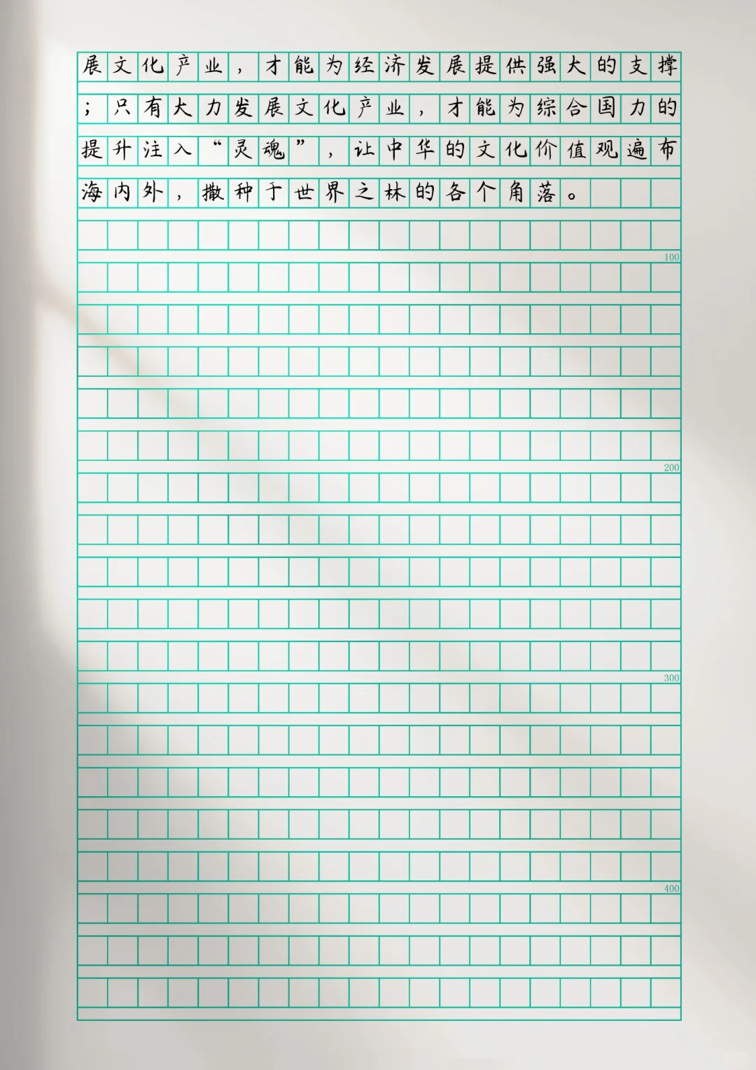 原创申论范文丨相关话题：文化产业