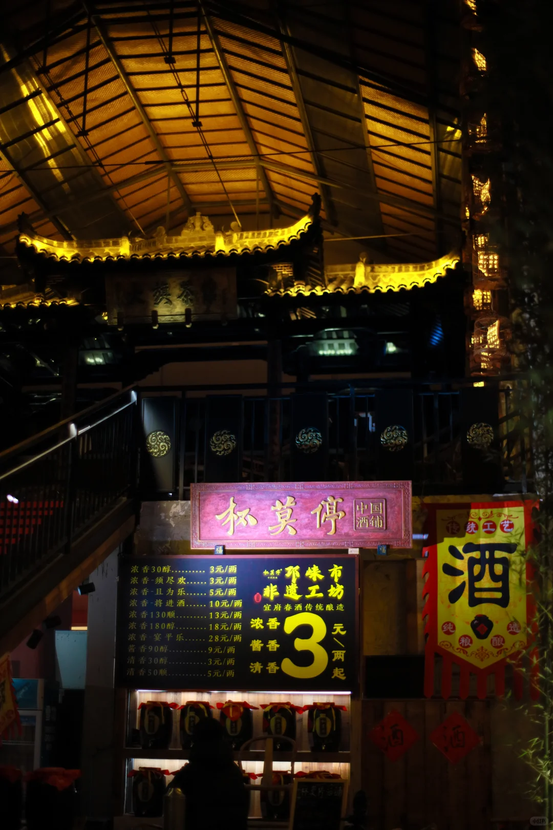 大旗茶馆‖大气的茶馆